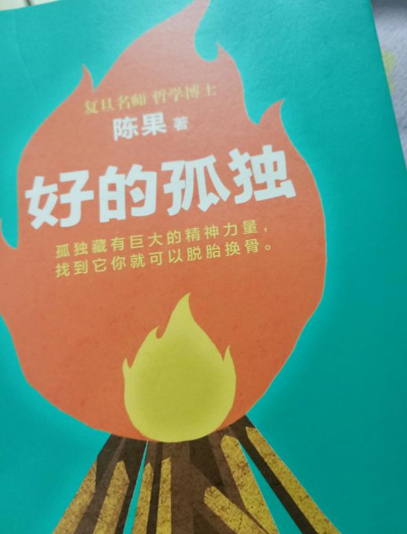 如何让自己更优秀的书籍 c4b391dc5c42481d8fd548ce6dfe775e.jpeg