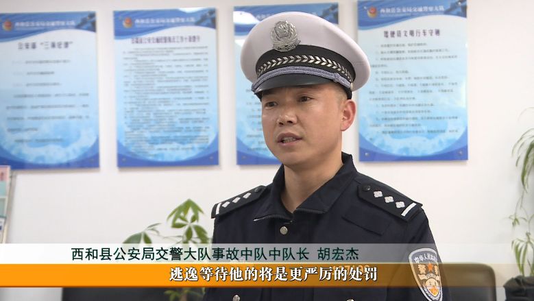 西和县公安局交警大队事故中队中队长 胡宏杰:经询问,牟育龙对事故