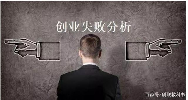 什么样的人是失败者 ce3c8ea223b54aea91d74af4a39b3ab9.jpeg