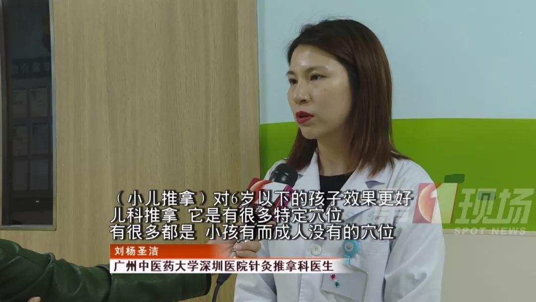 深圳一母婴平台号称3天可拿“高级小儿推拿师”证，全国通用