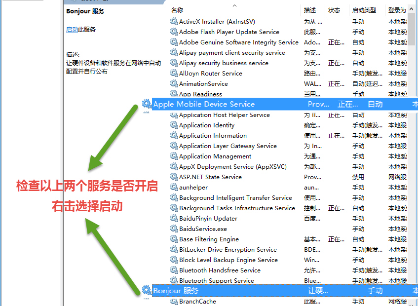 苹果id密保问题忘记了怎么办