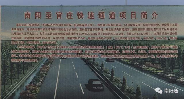 南阳官庄工区经济总量_南阳官庄工区