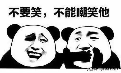 熊猫排行前十名 da863d4f914049b1aac7076d1e4d9760.jpeg