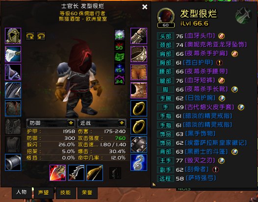 魔兽世界输出排名_魔兽世界