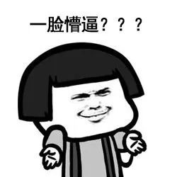 女人看不到钱猜成语_看图猜成语(2)