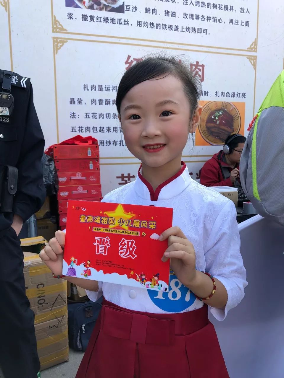 胡一晨夏佳琪吕政澳潘珍珠宋姿霏施涵露卫郑淇,赵曾妍黄童安返回搜狐
