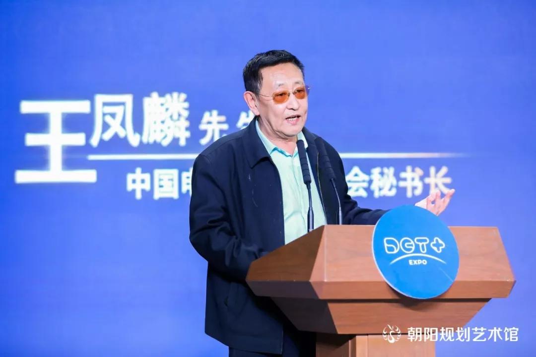 2019 dct 数字创意大会好戏连台_中国