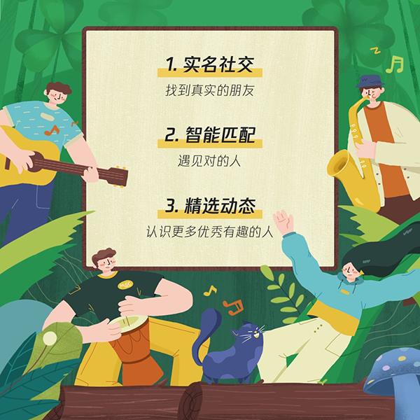 太阳下面一个手一个誓猜成语_一个太阳的图片猜成语(3)