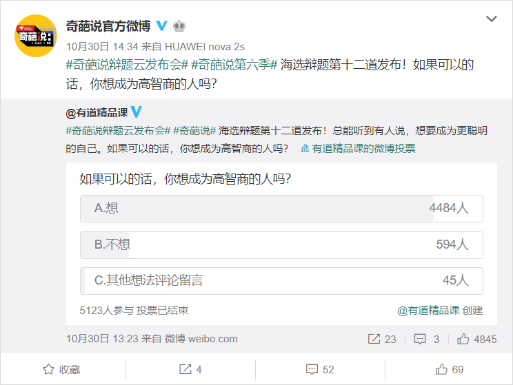 怎么给人物打码 e11852b3cda946648830c5b1bbdc9070.png