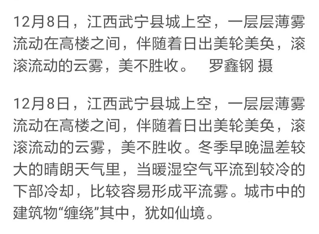 醉仙驱魔简谱_醉仙美简谱(2)