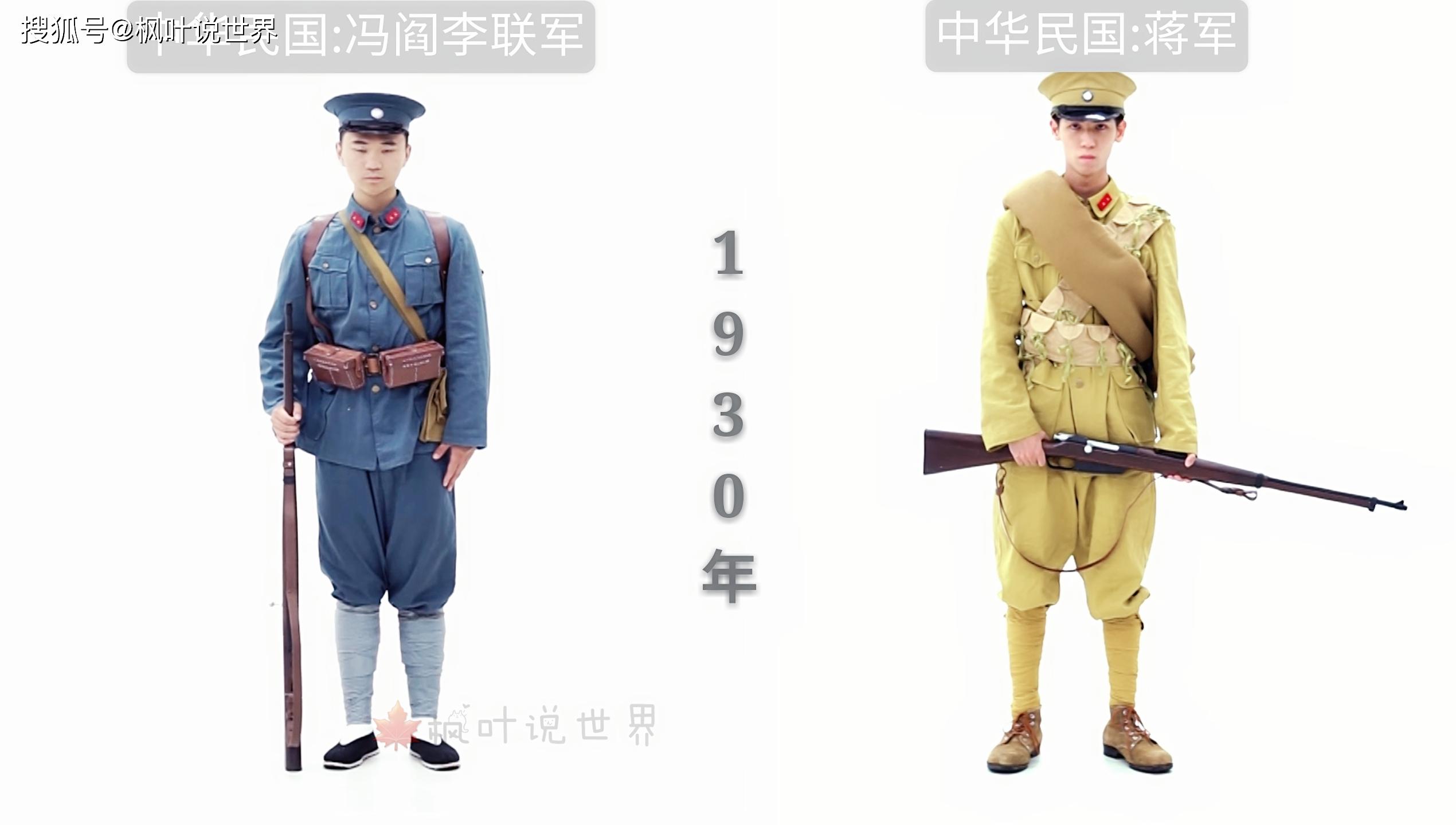 中国近代陆军军服演变-士兵篇