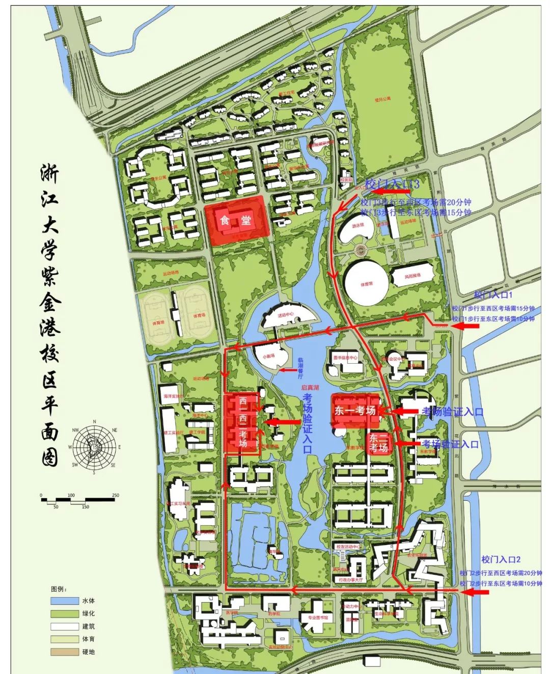 htm 浙江大学报考点 附件1:紫金港校区平面图 南京艺术学院报考点的