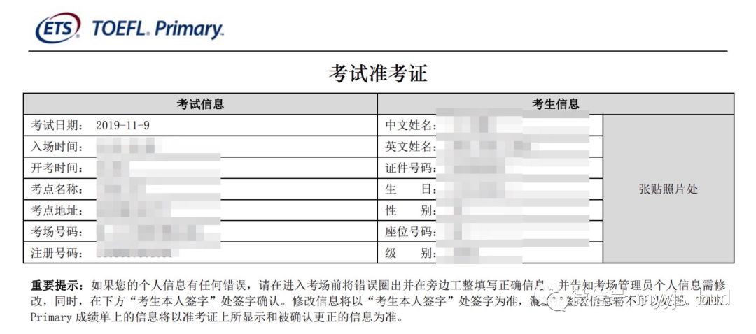 成语什么趁机报销_成语故事图片(2)