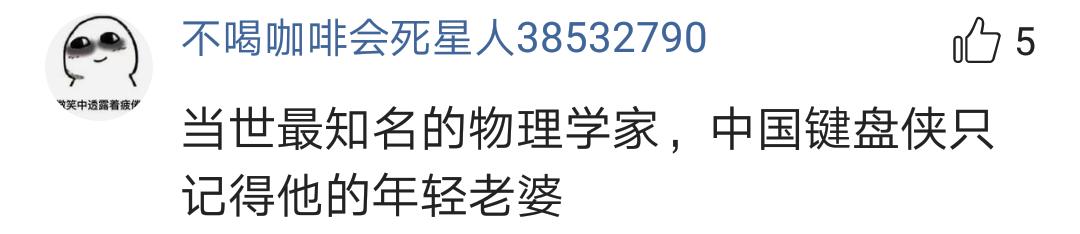 中国搏击冠军点评杨振宁娶翁帆：我现在能理解为什么他们在一起了