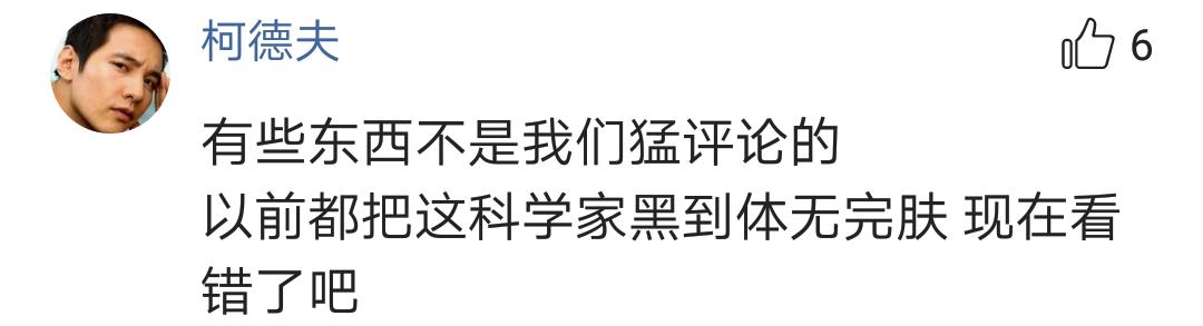 中国搏击冠军点评杨振宁娶翁帆：我现在能理解为什么他们在一起了