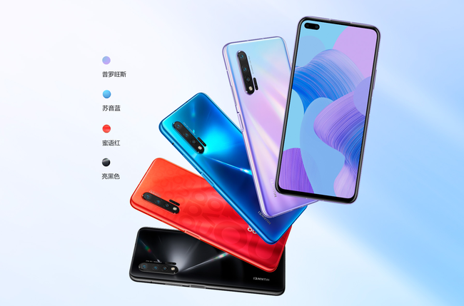 dxo手机自拍第一名 华为nova6系列预约12期分期免息