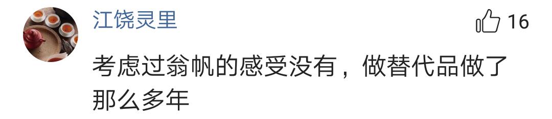 中国搏击冠军点评杨振宁娶翁帆：我现在能理解为什么他们在一起了