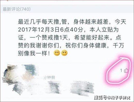 段子：有些人失去了才知道，当初就不该好好珍惜