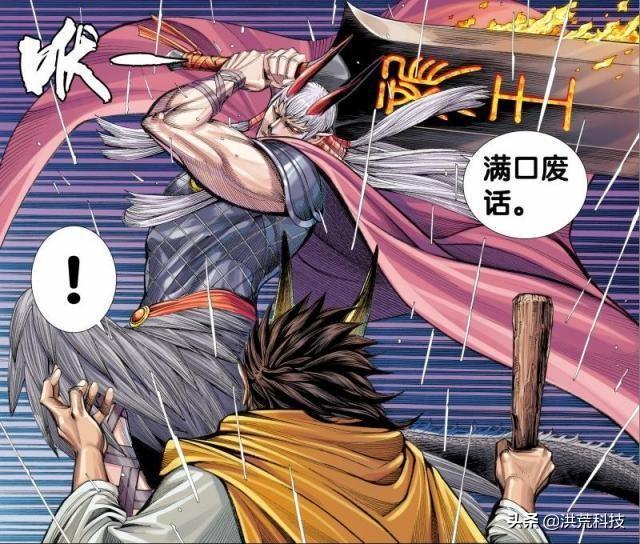 龙王排名_qq龙王表情包(2)