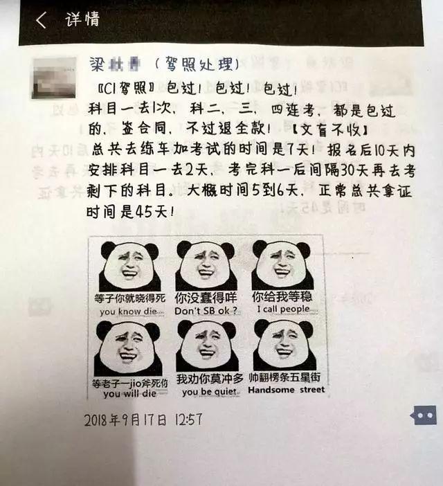 ef1692cbf3aa428c9ed83d6951daacd9.jpeg