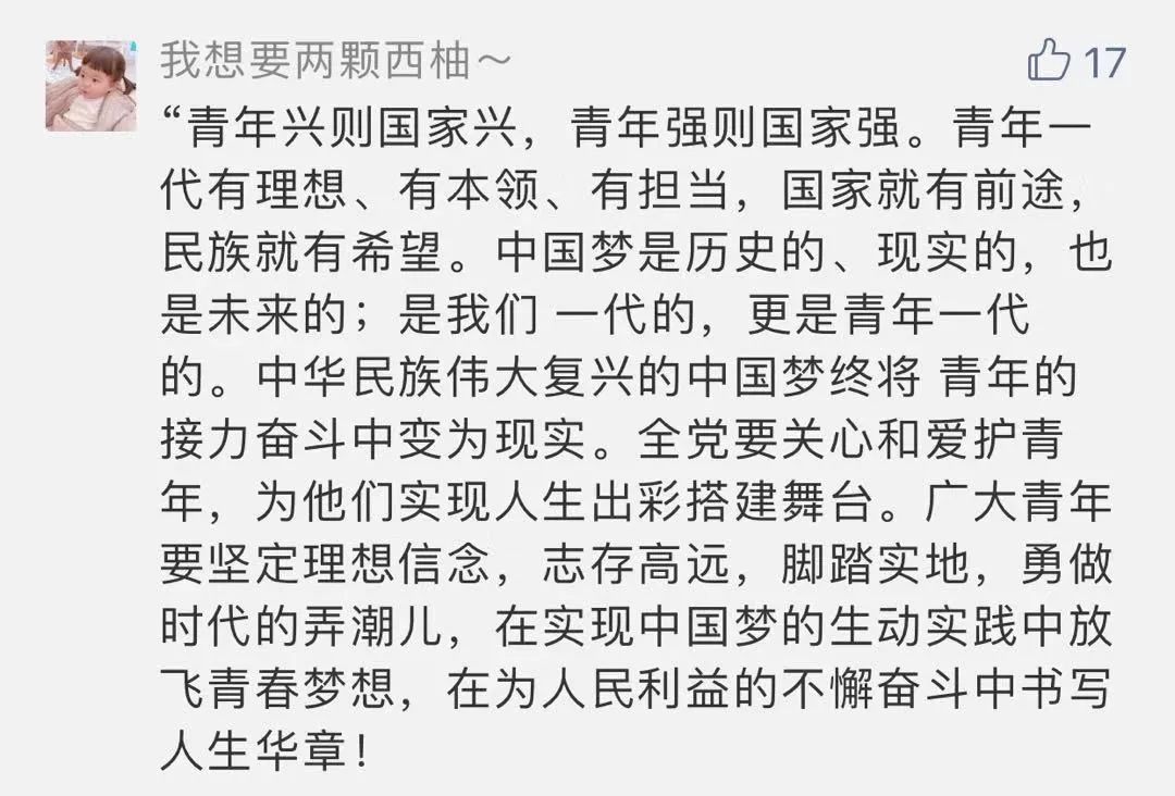 沙漠中的骆驼简谱_沙漠骆驼 主唱被解约 蹉跎着岁月却欺骗了自我, 抄得如此豪迈洒脱(3)