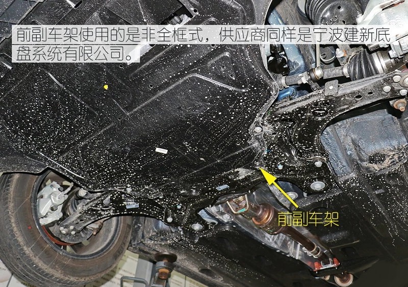 源自pq34平台 上汽斯柯达柯米克底盘解析-杭州华力汽修学校_搜狐汽车