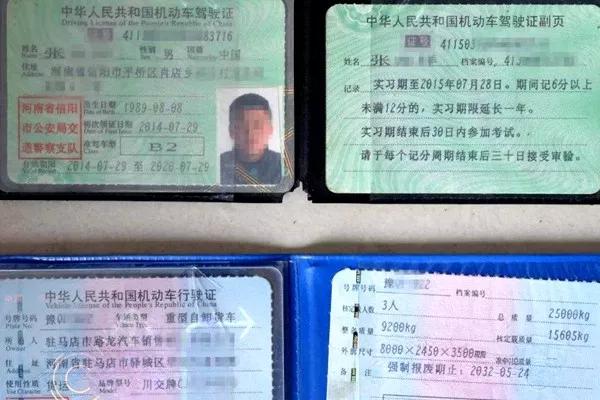 2019驾照,年审新规:掌握这5点,年检过关更轻松!
