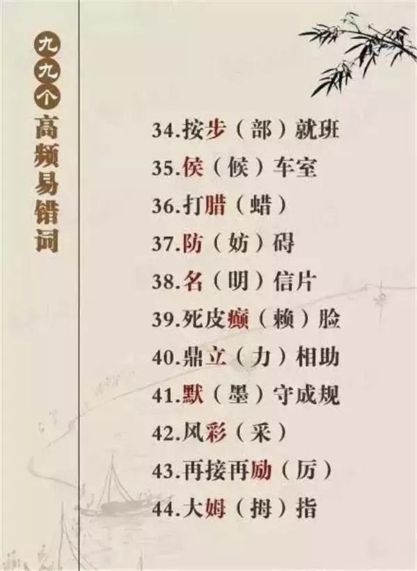 什么什么就易成语_成语故事简笔画(5)