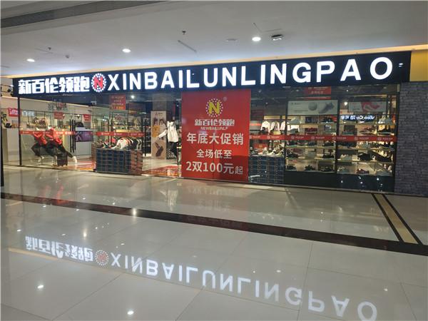原创我们来到鞋都晋江瞧了瞧安踏李宁和乔丹等运动品牌的工厂店