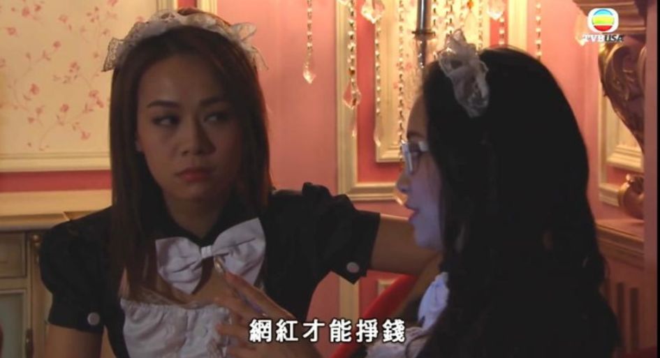 黄心颖主演新剧解禁片段曝光,失业后cosplay女仆打工