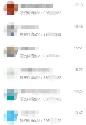 如何找到微头条 f98a4d9e72754b5b8719b335f6398956.jpeg