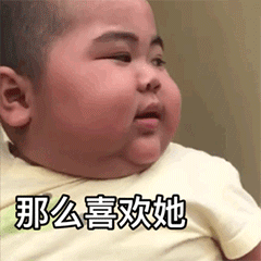 超火系列150张表情包小胖子tatan,全网最全图集