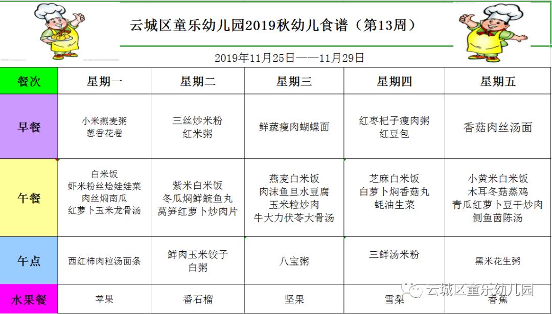 云城区2020年gdp_2020-2021跨年图片(2)