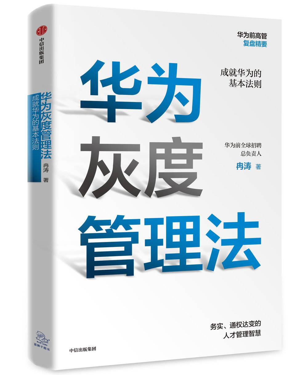 拉菲平台负责人口慧pg22650_李小璐pg不拉窗帘图片(2)