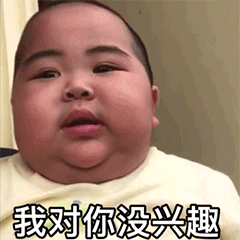 超火系列150张表情包小胖子tatan,全网最全图集