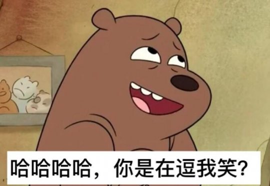 走a怪事件持续发酵 Rng辅助出面声援 打ldl怎么了 瞧不起谁呢 Xx