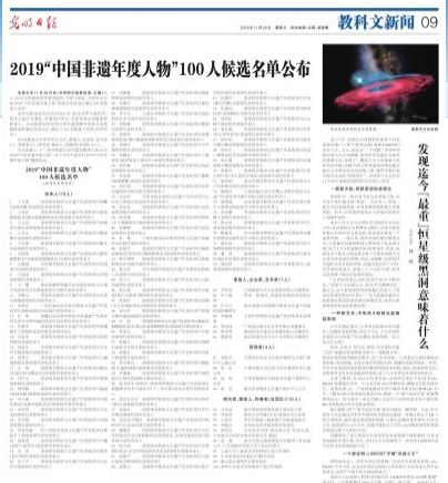 景德镇2019年常住人口_景德镇市区人口分析图(3)