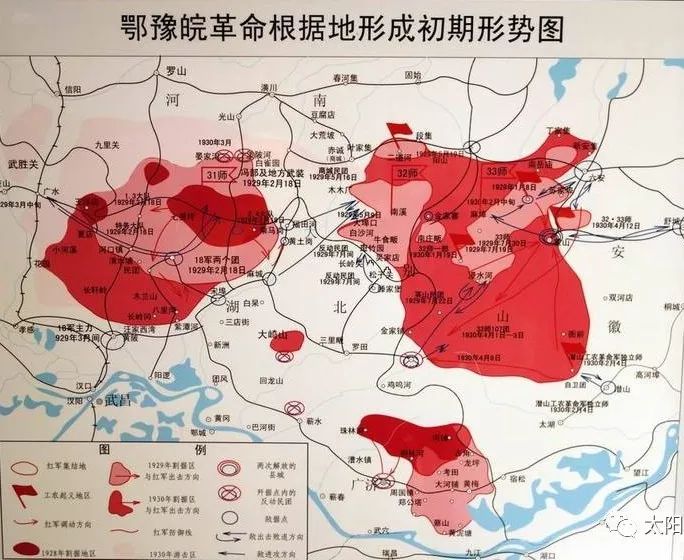 红四方面军长征的三个历程新探(1)
