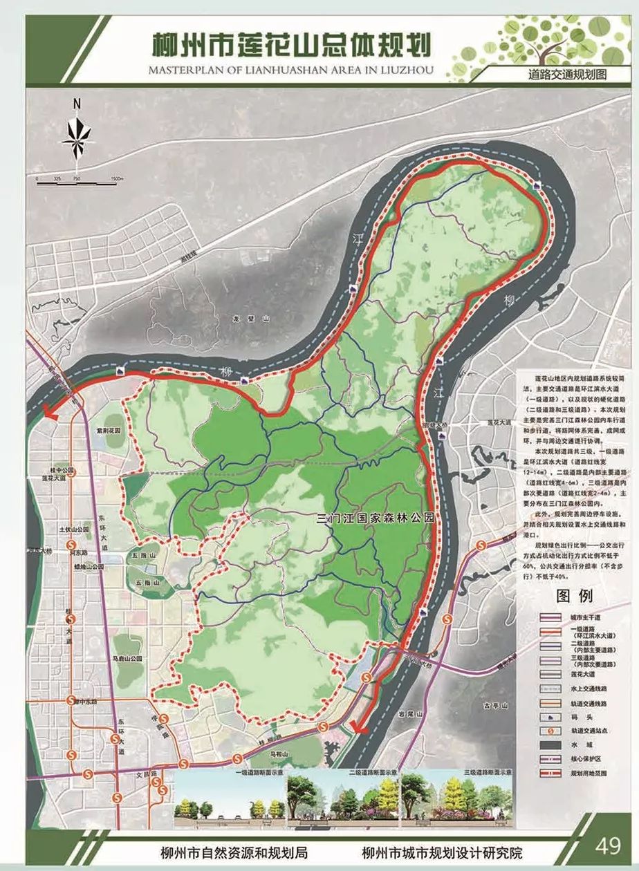 构想莲花山地区协调和发展愿景规划莲花山地区远期与隔江相望的古亭山