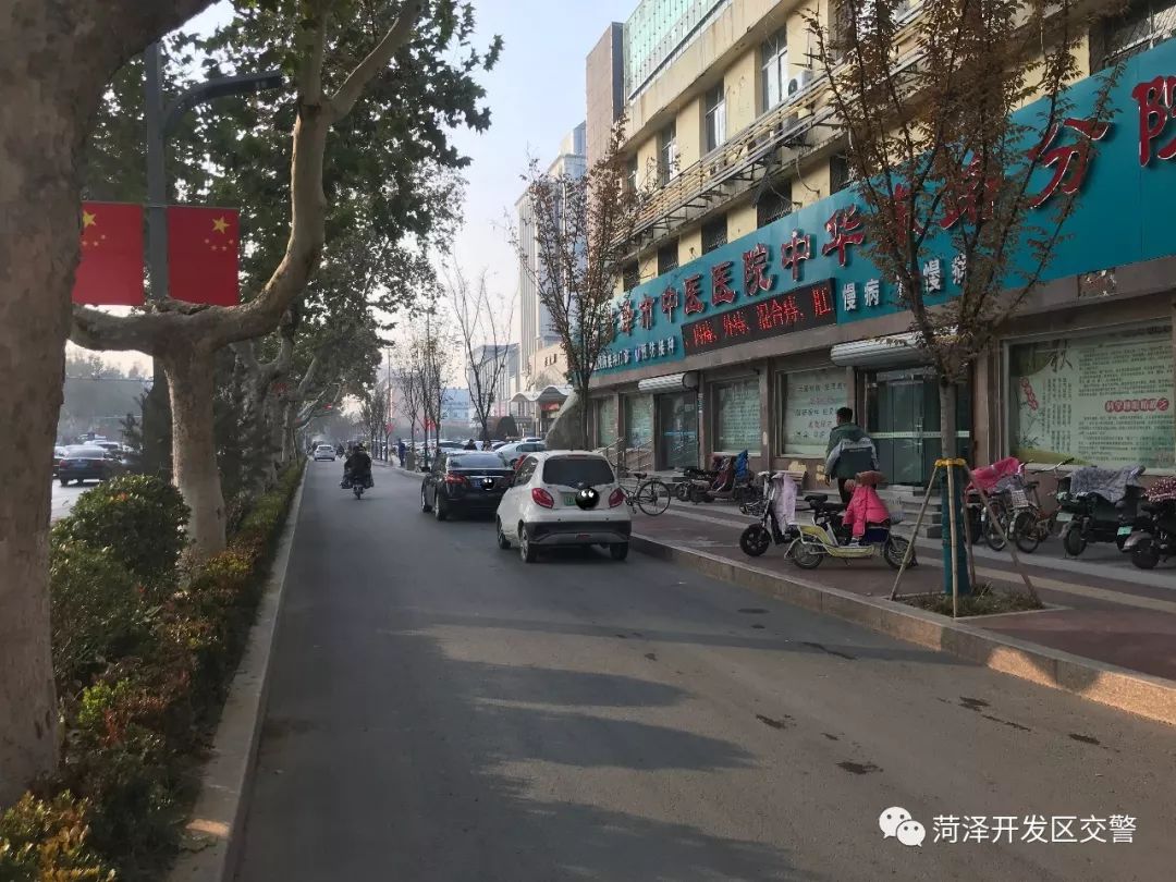 网友举报菏泽中华路一路段有车辆违停结果