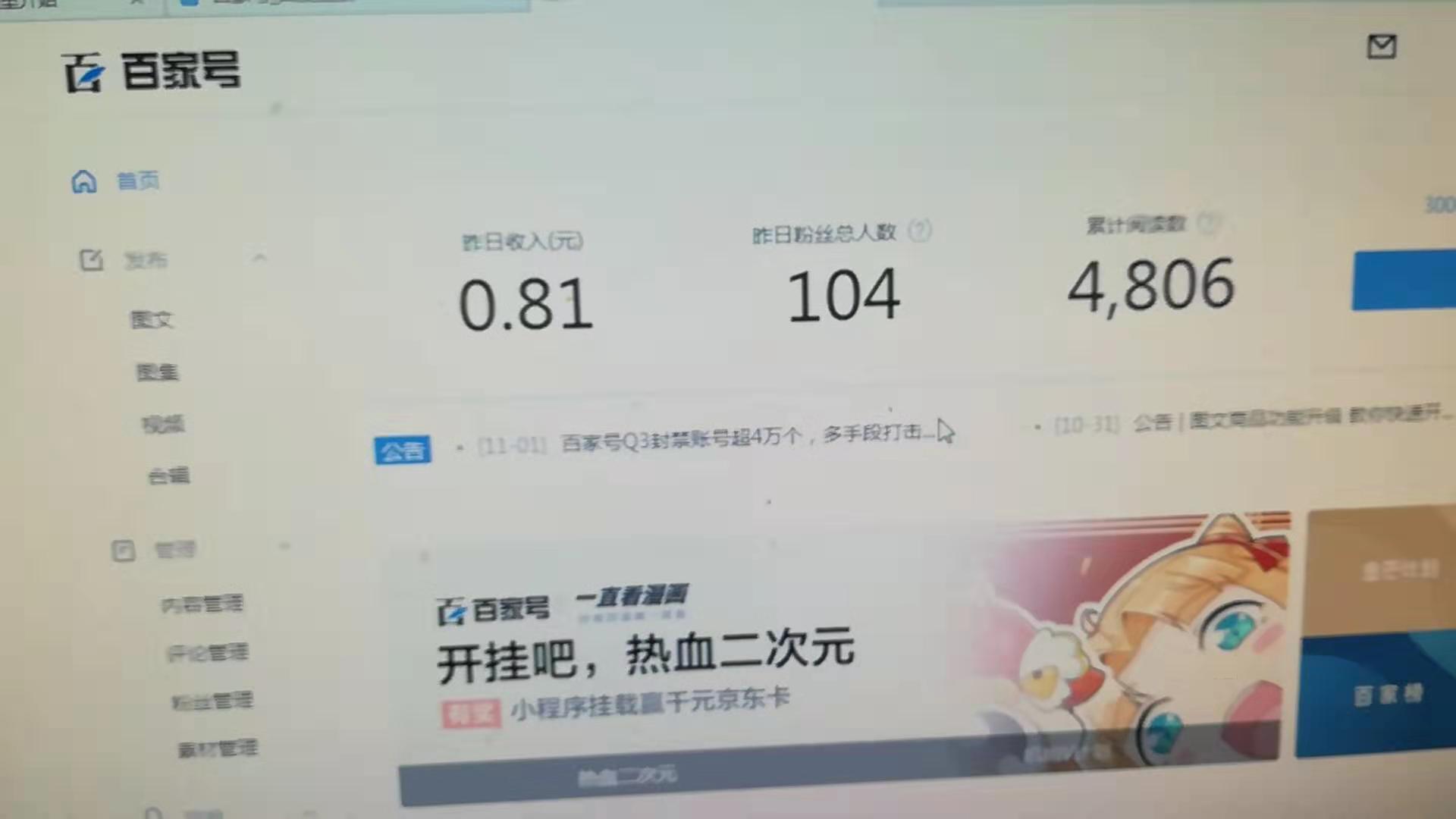 贴吧账号出售平台 贴吧账号出售平台