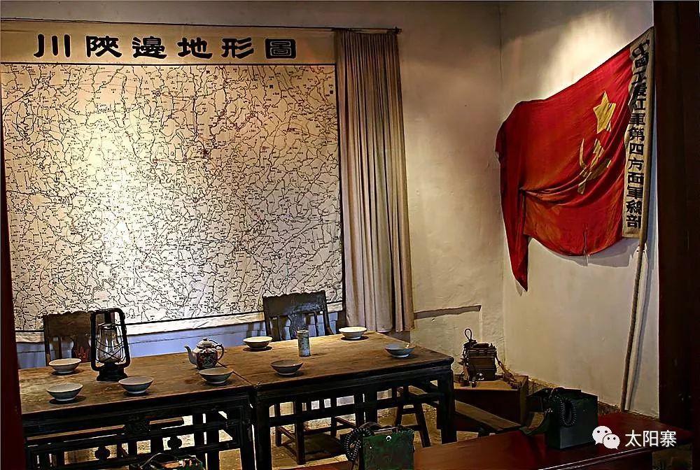 红四方面军长征的三个历程新探(1)