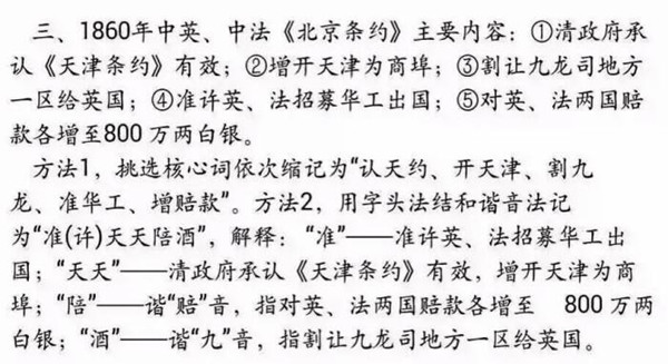 历史悲歌里的1862：大清慈禧两策齐下，太平天国倍速败亡！