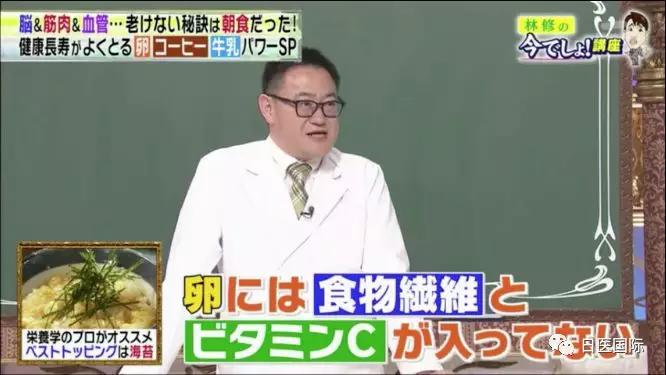 日本研究破解鸡蛋高胆固醇迷思！天天吃可减肥、护肝、防老人痴呆！