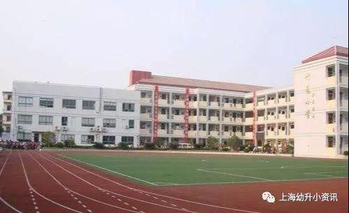 竹园小学 建平西校