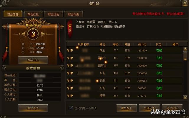 怎么才能做游戏代理 1371f7b3503b41adaabbb3693e3f82af.jpeg