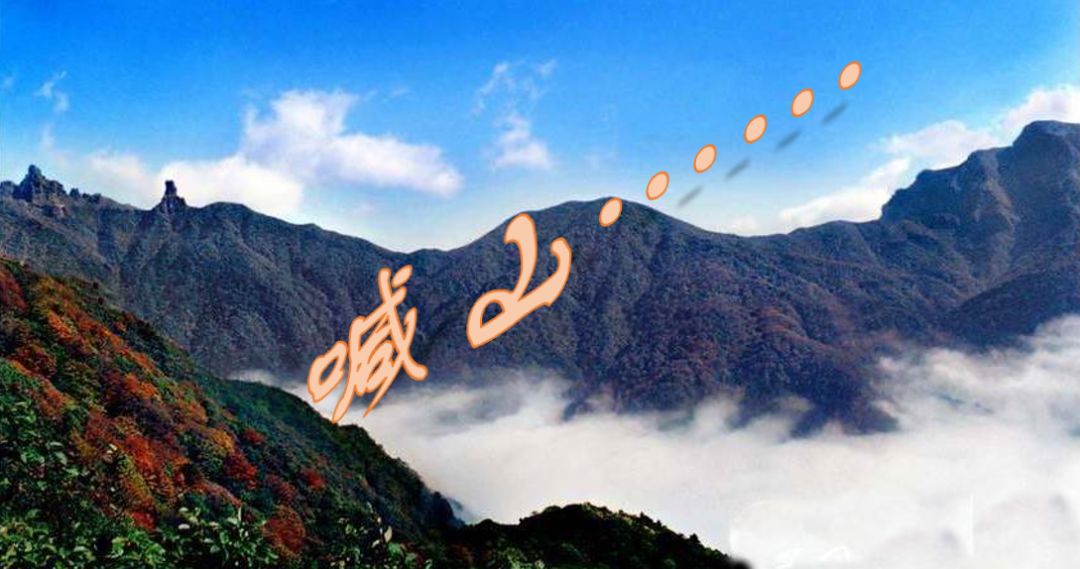地质小说集(7):喊山mfc华克金操作指南图片