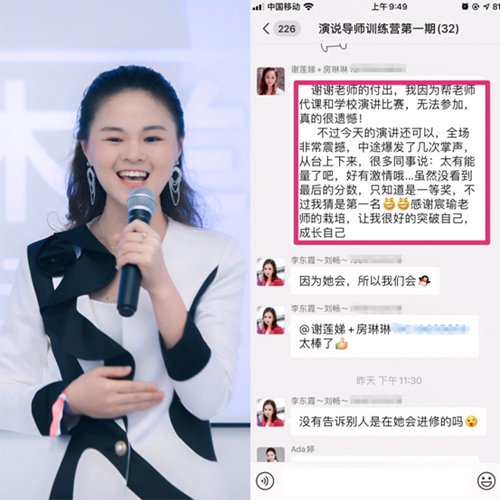 梁宸瑜告诉你:演讲能力对孩子到底有多重要,关键时刻它能改变孩子的