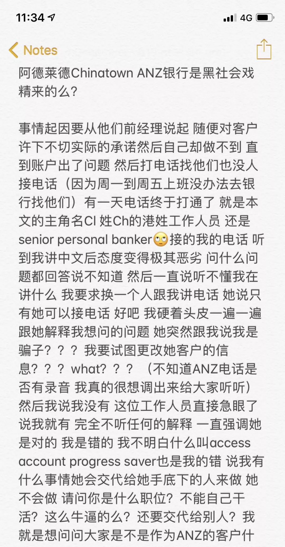 唐人街简谱_唐人街简谱赵英俊乐谱(2)