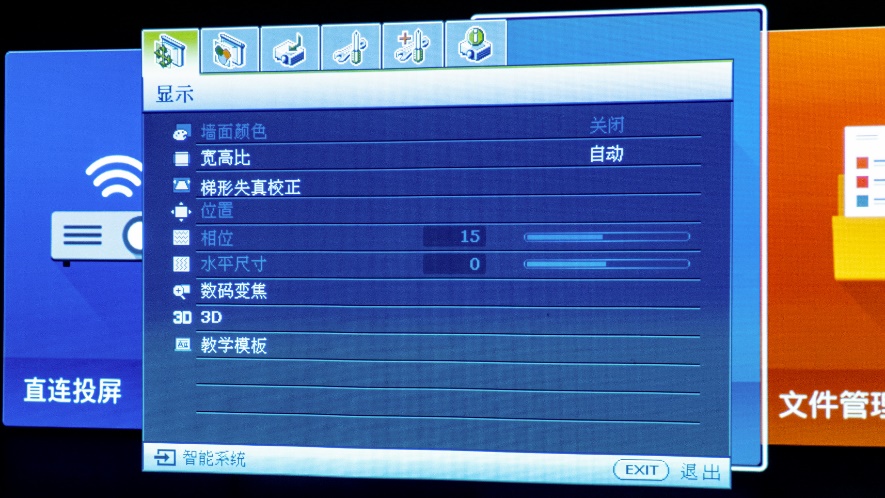 如何选择投影仪配置 157ecf71e3554f96b00a90deae0cdf79.jpeg